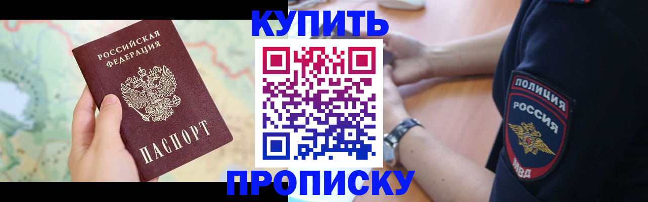 форма 3 в Хабаровске